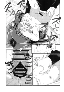 Page 16 of Shouwa go juu hachi nen juuichigatsu no koto