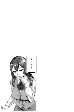 Page 132 of Sekigahara Shouji Hitodumabu | 關原商事人妻部