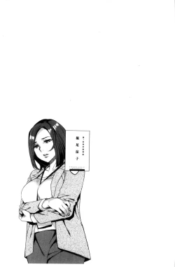 Page 174 of Sekigahara Shouji Hitodumabu | 關原商事人妻部