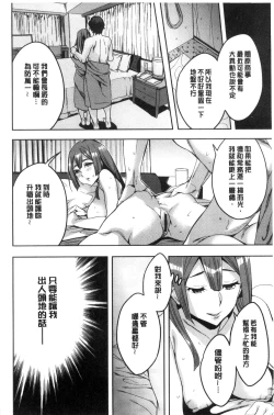 Page 61 of Sekigahara Shouji Hitodumabu | 關原商事人妻部