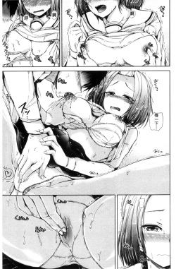 Page 55 of Imouto no Omanko - Sister's Pussy
