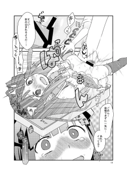 Page 12 of Rika-chan to Cosplay Ecchi!