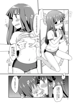 Page 16 of Rika-chan to Cosplay Ecchi!