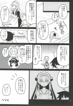 Page 20 of Anna Tore 3