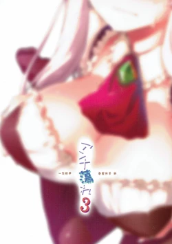 Page 22 of Anna Tore 3