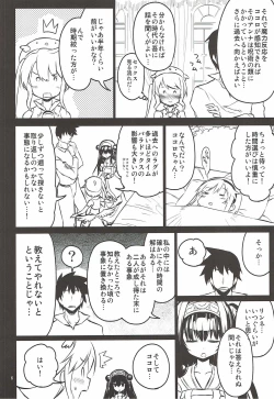 Page 5 of Anna Tore 3