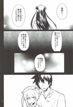 Page 7 of Anna Tore 3