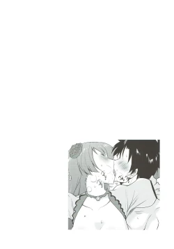 Page 8 of Mata Hari Sakaba de Amaetai!