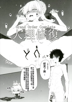 Page 14 of Marked-girls Vol.13