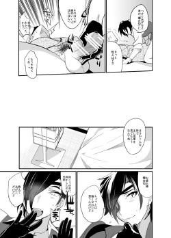 Page 12 of swinging candle