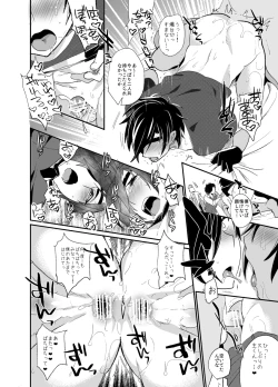 Page 17 of swinging candle