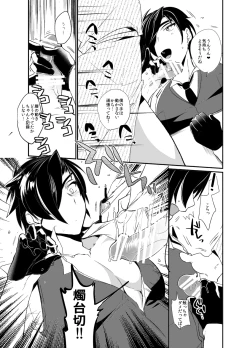 Page 24 of swinging candle