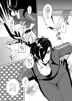 Page 29 of swinging candle