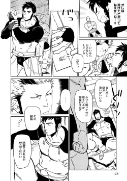 Page 10 of BORDERS!!