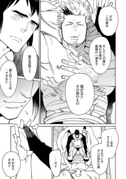 Page 19 of BORDERS!!