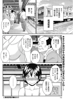 Page 130 of Men's Gold 2017-11