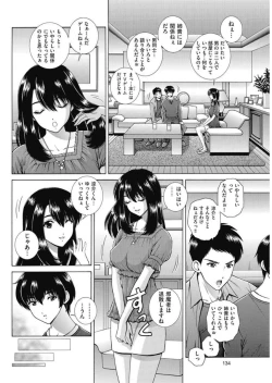 Page 132 of Men's Gold 2017-11