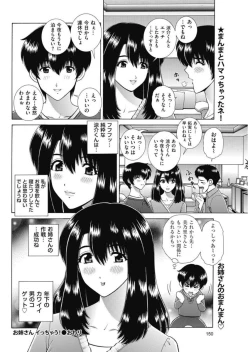 Page 148 of Men's Gold 2017-11