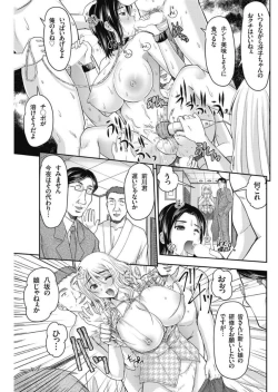 Page 159 of Men's Gold 2017-11