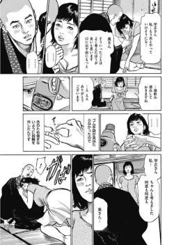 Page 15 of Men's Gold 2017-11