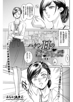 Page 167 of Men's Gold 2017-11