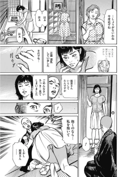 Page 17 of Men's Gold 2017-11