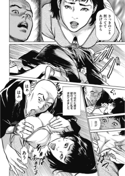 Page 18 of Men's Gold 2017-11