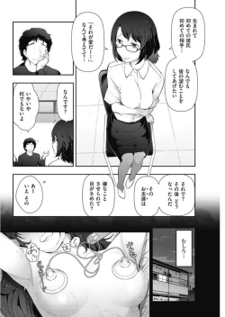 Page 208 of Men's Gold 2017-11