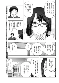 Page 211 of Men's Gold 2017-11