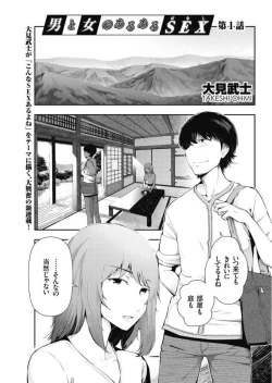 Page 223 of Men's Gold 2017-11