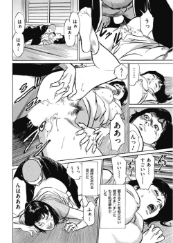 Page 22 of Men's Gold 2017-11