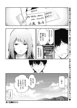 Page 242 of Men's Gold 2017-11