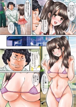 Page 250 of Men's Gold 2017-11