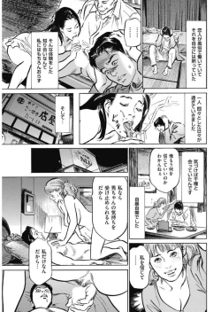 Page 31 of Men's Gold 2017-11