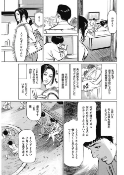 Page 45 of Men's Gold 2017-11