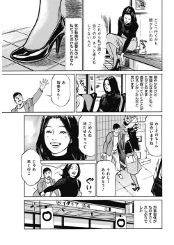 Page 47 of Men's Gold 2017-11