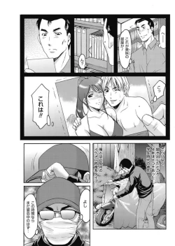 Page 61 of Men's Gold 2017-11