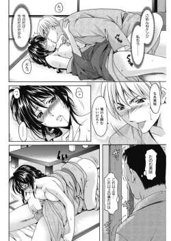 Page 68 of Men's Gold 2017-11