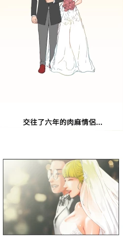 Page 14 of peng you de qi zi：you ni zai de jia 朋友的妻子 ch.1~4