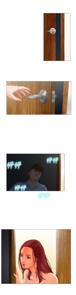 Page 54 of peng you de qi zi：you ni zai de jia 朋友的妻子 ch.1~4