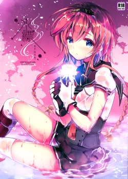 Page 1 of Minahanada