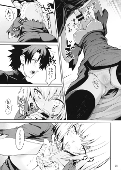 Page 15 of Tokimeki Avenger