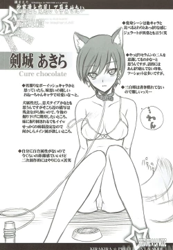 Page 21 of Tsukamaeta Mechiku Tachi to Koubi Shite Haramasetai