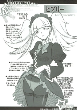 Page 24 of Tsukamaeta Mechiku Tachi to Koubi Shite Haramasetai