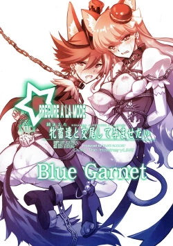 Page 26 of Tsukamaeta Mechiku Tachi to Koubi Shite Haramasetai