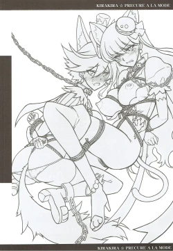 Page 3 of Tsukamaeta Mechiku Tachi to Koubi Shite Haramasetai