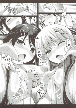 Page 15 of MaiGiriSand