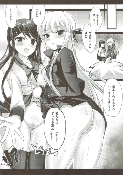 Page 21 of MaiGiriSand