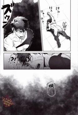 Page 10 of Igyou no Kyougatana