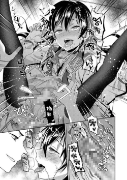 Page 15 of Kyousei Otokonokohou